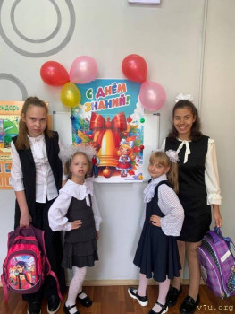 Анютка - 9 лет, Калининградская обл. - image.jpg