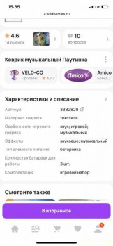 Покупки на  - 7550223F-CEC5-4B8D-92A9-093E292E89C3.jpg