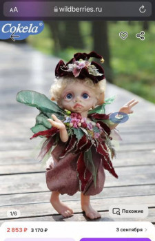 Покупки на  - 5BCBEB11-A80C-4050-98E1-D4FA9A899945.jpeg