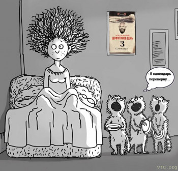 Юмор - f6KnM6_iigM70BiUtst3DO0cxdh3_QgJ5O52LvDHgeTBbLP2uunH28Dc_thLk8B8XUC5aAt3zXi4bV8JsTka5oeE_1.jpg