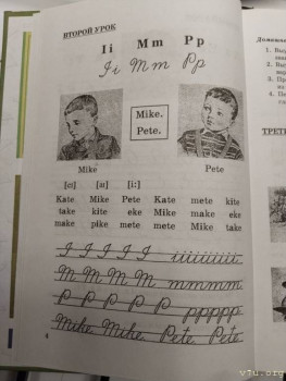 Первоклассник, первоклассник,у тебя сегодня праздник... - IMG_20250905_224607_053.jpg