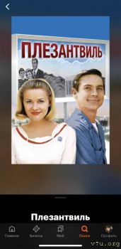 Фильмы - 4C5BC5C3-228B-43E4-B221-F2E6AF5C0032.jpeg