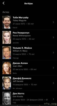 Фильмы - 249470E8-14C6-49DF-8605-030A45FE488D.jpeg