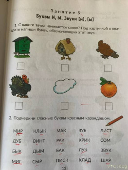 Покупки на  - 97E86CBC-6414-462D-B8F2-B36076F08BD9.jpeg