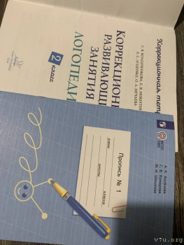 Покупки на  - image.jpg