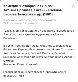 Фильмы - D3494178-8B11-43EE-AAC6-78F16090A580.jpeg