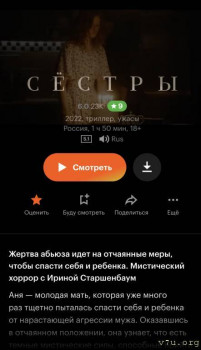 Фильмы - 44B299B3-E2CA-40C0-9328-403FBAC09553.jpeg