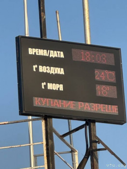 : - об отдыхе на море ;  - image-11-09-25-06-41-5.jpeg