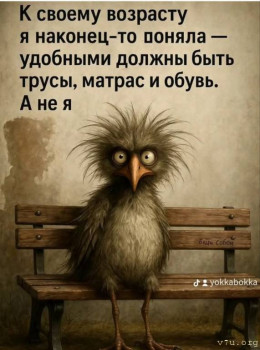 Юмор - IMG_20250918_134753_094.jpg