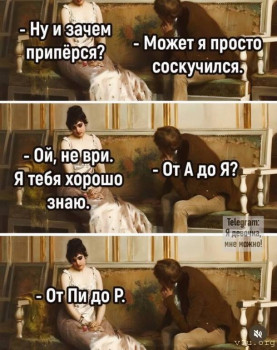 Юмор - IMG_20250917_105424_709.jpg