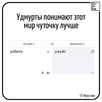 Юмор - IMG_20250919_114251_775.jpg