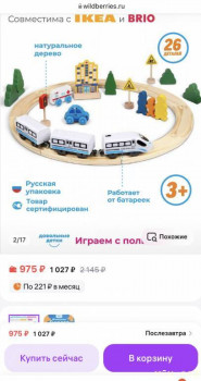 Покупки на  - 77FDC600-28ED-44C9-9059-395E125A72EE.jpeg