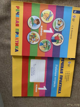 Первоклассник, первоклассник,у тебя сегодня праздник... - image.jpg