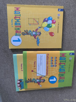 Первоклассник, первоклассник,у тебя сегодня праздник... - image.jpg