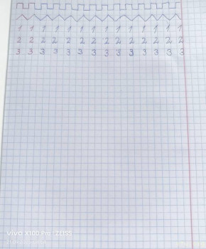 Первоклассник, первоклассник,у тебя сегодня праздник... - IMG_20250921_085508.jpg