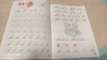 Первоклассник, первоклассник,у тебя сегодня праздник... - IMG_20250922_190055.jpg