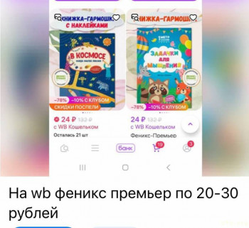 Покупки на  - IMG_20250927_095608_963.jpg