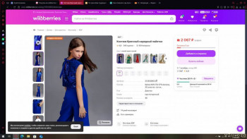 Покупки на  - image.jpg