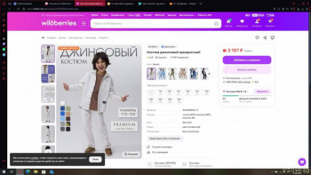 Покупки на  - image.jpg