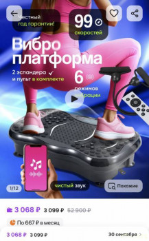 Покупки на  - 2CE131AC-6E8C-45E0-90C5-C426FFACC925.jpeg