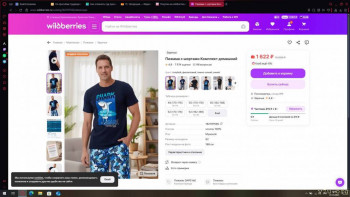 Покупки на  - image.jpg