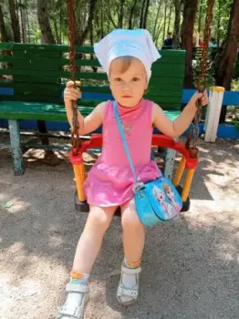 Александра