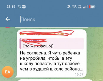 Первоклассник, первоклассник,у тебя сегодня праздник... - IMG_20251002_231725.jpg