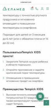 Покупки на  - 7017B1DD-1BA0-4DD3-8438-4D566D665F57.jpeg