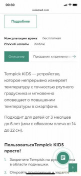 Покупки на  - 03047CF6-9689-421E-8CC1-95CA616FA255.jpg