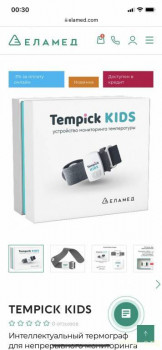 Покупки на  - ACD9D230-FFC9-4819-B85C-D0E7E62305CB.jpg