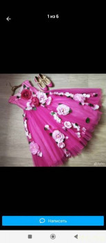 Розовые пони - Screenshot_2025-10-07-21-48-36-596_com.avito.android.jpg