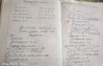 Первоклассник, первоклассник,у тебя сегодня праздник... - IMG_20251008_102922.jpg