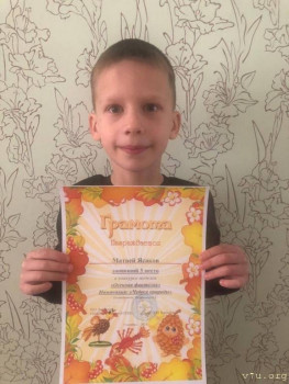 Соня, Алиса и Матвей Липецкая обл. - image.jpg