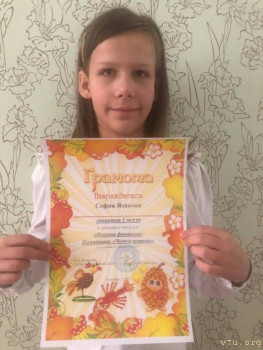 Соня, Алиса и Матвей Липецкая обл. - image.jpg