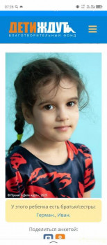 Это сестрёнка