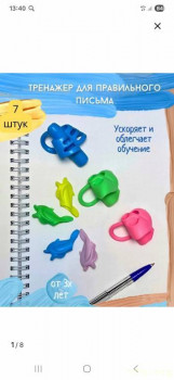 Покупки на  - Screenshot_20251012_134004_Wildberries.jpg