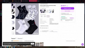 Покупки на  - image.jpg