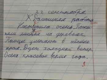 Первоклассник, первоклассник,у тебя сегодня праздник... - a36bc947-f031-47e0-b6ec-93d4bf1958d0.jpeg