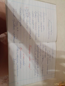 Первоклассник, первоклассник,у тебя сегодня праздник... - IMG_20251015_225732.jpg