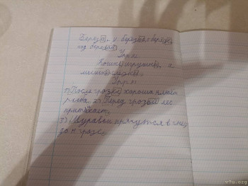 Первоклассник, первоклассник,у тебя сегодня праздник... - IMG_20251015_225741.jpg