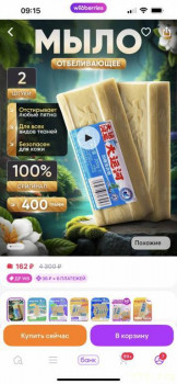 Четыре сыночка без лапочки дочки пока 128513;  - IMG_3316.jpg