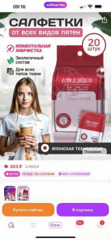 Четыре сыночка без лапочки дочки пока 128513;  - IMG_3317.jpg