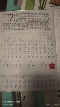 Первоклассник, первоклассник,у тебя сегодня праздник... - IMG_20251021_202356.jpg