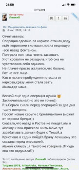 Операции при расщелине твердого и мягкого неба - AEB1C648-E931-4C3B-9B02-2EB55DE28230.jpg