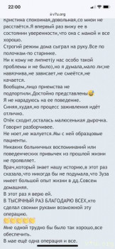 Операции при расщелине твердого и мягкого неба - 94CEFB95-F2FB-43DE-A3AD-F62F16C96A2A.jpg