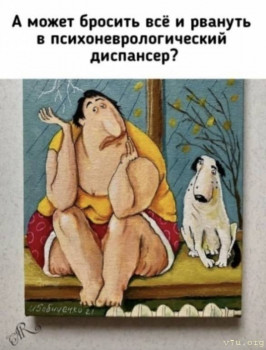 Юмор - lJIPpp5-GJs.jpg