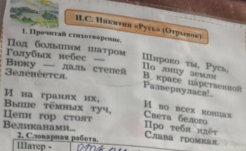Вторник...Боюсь ,что будет в среду)))