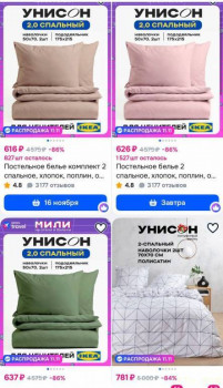 Покупки на  - IMG_20251113_130424_429.jpg