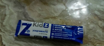 СДВГ - IMG_20251114_193432_961.jpg