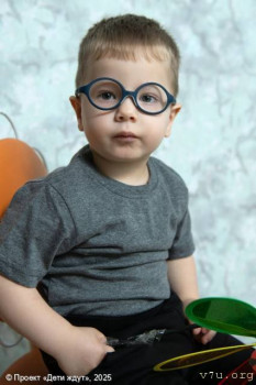 3В - Витя, Вова, Влад - image.jpg